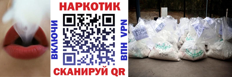 Наркота Аша Alpha PVP COCAIN Мефедрон ГАШ