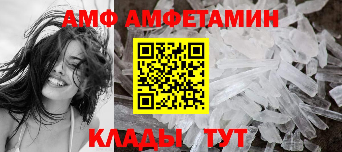 Амфетамин VHQ Аша