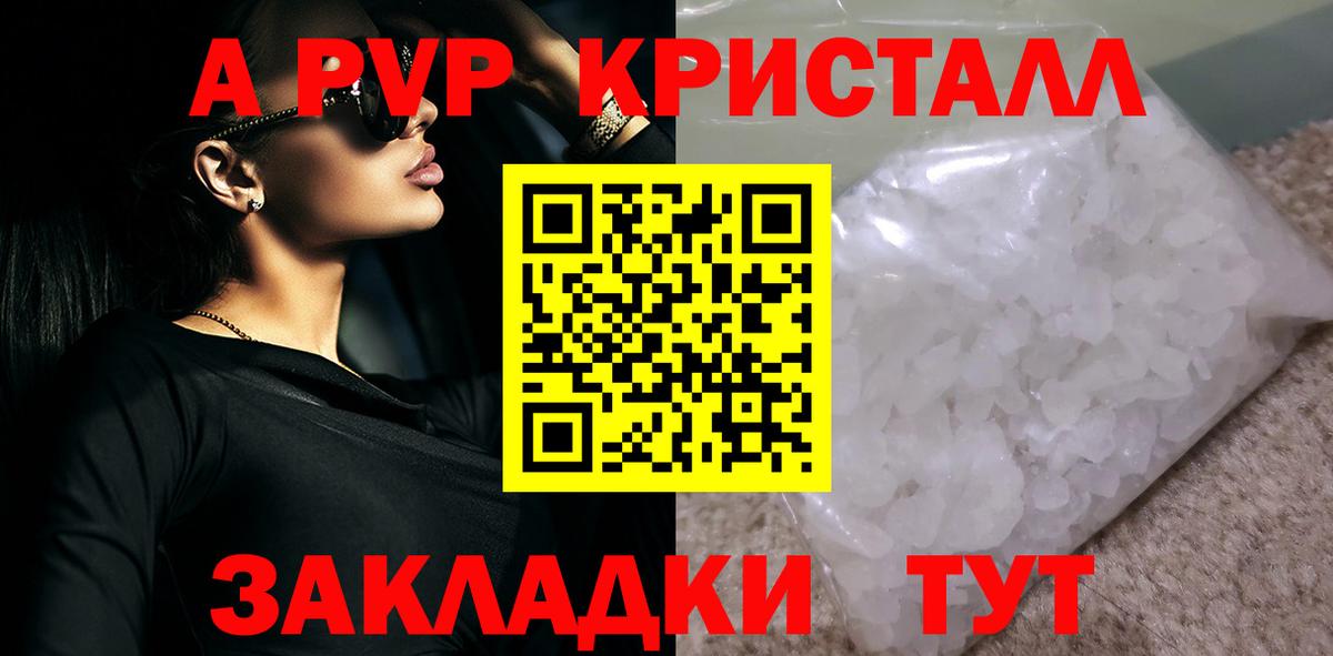 APVP СК Аша