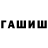 Дистиллят ТГК жижа Nurgul Tavsan