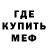 Метадон кристалл Vladimyr Origin