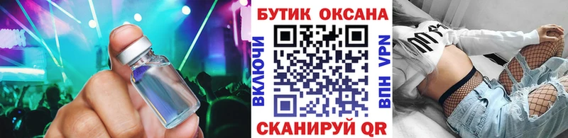 наркота  Аша  Бутират 1.4BDO 