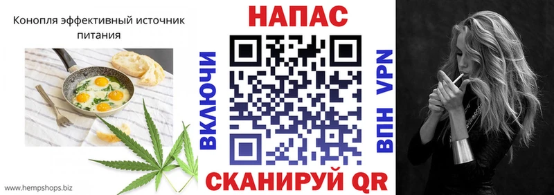 Canna-Cookies конопля  Аша 