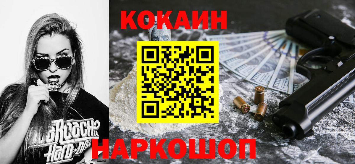 КОКАИН Боливия Аша