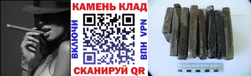Гашиш 40% ТГК kraken зеркало Аша купить цена