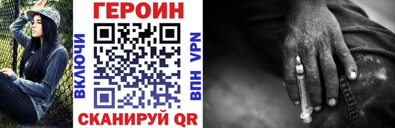 OMG онион  Аша  ГЕРОИН афганец  купить наркоту 