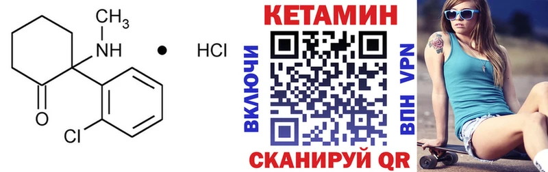 мега ссылки  Аша  КЕТАМИН ketamine 