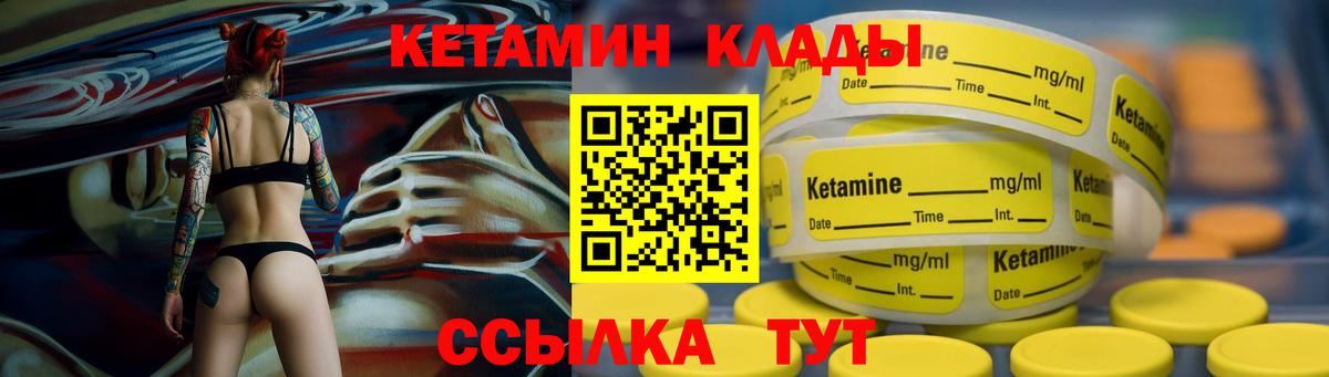 Кетамин VHQ Аша