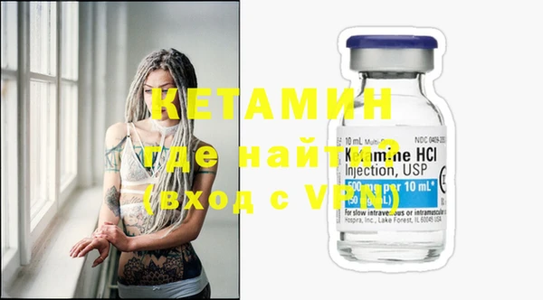 спайс Аркадак