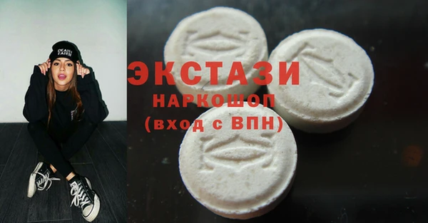 mdpv Армянск