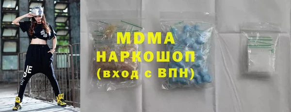 mdpv Армянск