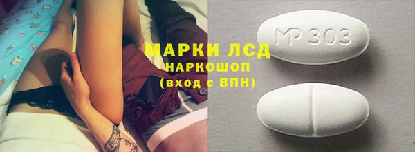 jwh Арсеньев