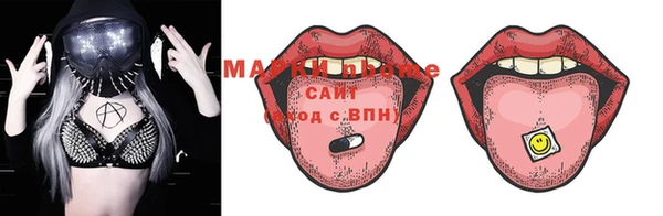 спайс Аркадак