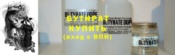 спайс Аркадак