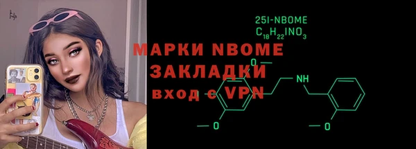 mdpv Армянск