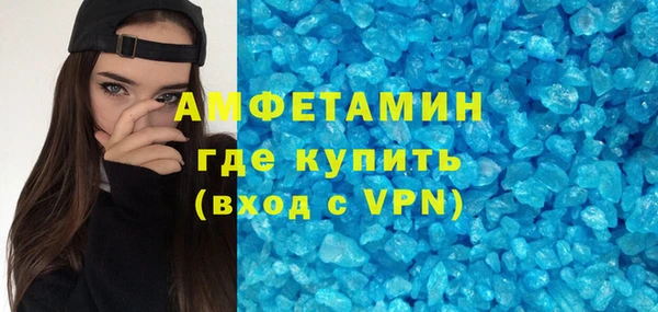mdpv Армянск