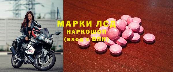 мескалин Алексин