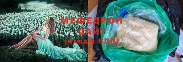 mdpv Армянск