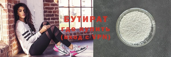 mdpv Армянск