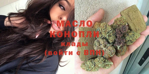 mdpv Армянск