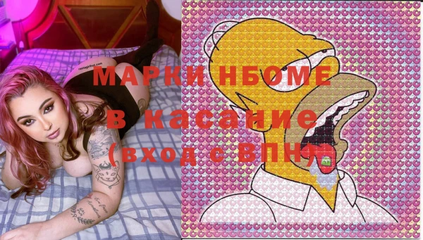 спайс Аркадак