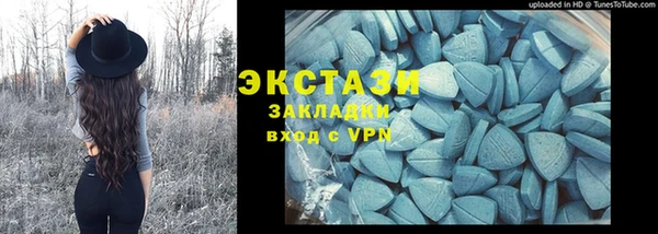 mdpv Армянск