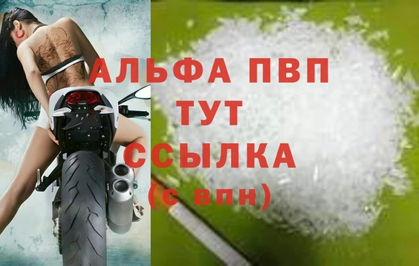 jwh Арсеньев