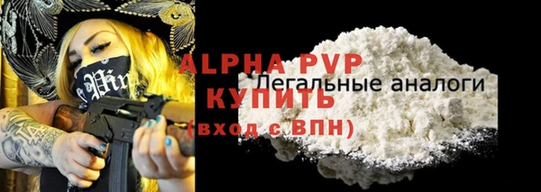 mdpv Армянск