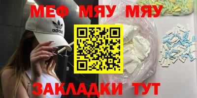 прущие грибы Апшеронск