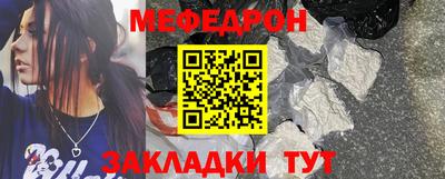 а пвп мука Аргун