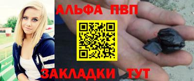 прущие грибы Апшеронск