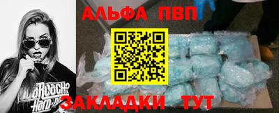 прущие грибы Апшеронск