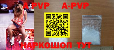 кокаин VHQ Апрелевка