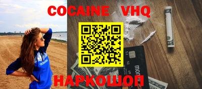 прущие грибы Апшеронск