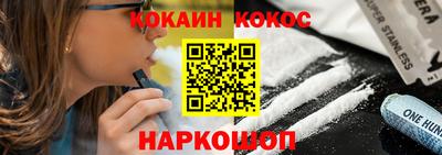 кокаин VHQ Апрелевка