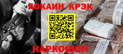 кокаин VHQ Апрелевка