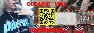 а пвп мука Аргун