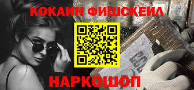 кокаин VHQ Апрелевка