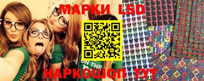 прущие грибы Апшеронск