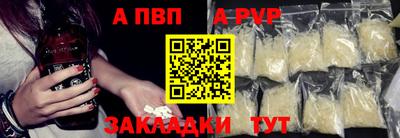 кокаин VHQ Апрелевка