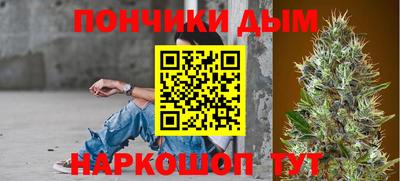 прущие грибы Апшеронск