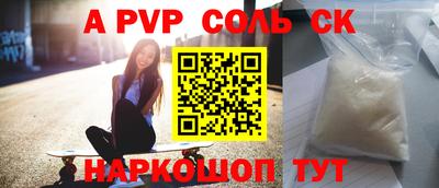 прущие грибы Апшеронск