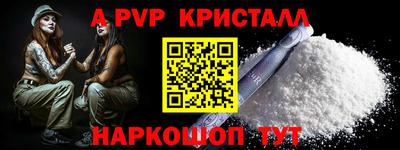 кокаин VHQ Апрелевка