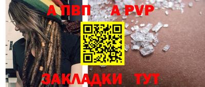 прущие грибы Апшеронск