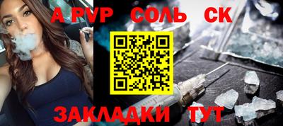кокаин VHQ Апрелевка
