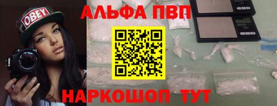 прущие грибы Апшеронск
