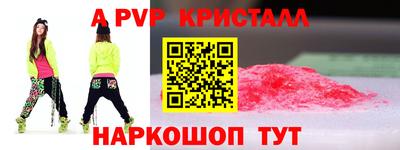 прущие грибы Апшеронск