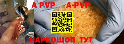 кокаин VHQ Апрелевка