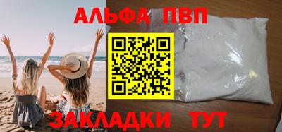 кокаин VHQ Апрелевка