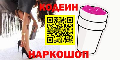 прущие грибы Апшеронск